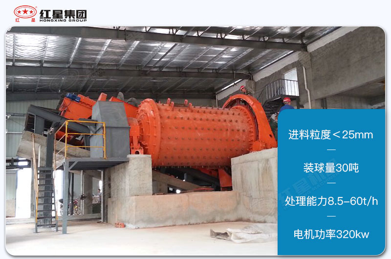 2445球磨機參數(shù) 2445球磨機參數(shù)