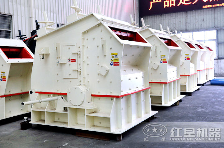 反擊式破碎機(jī) 反擊式破碎機(jī)