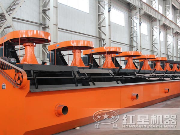 浮選機(jī) 浮選機(jī)