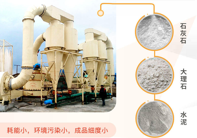 雷蒙磨粉機(jī)車(chē)間大圖 雷蒙磨粉機(jī)車(chē)間大圖