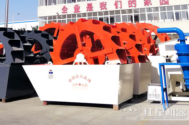 洗砂機 洗砂機