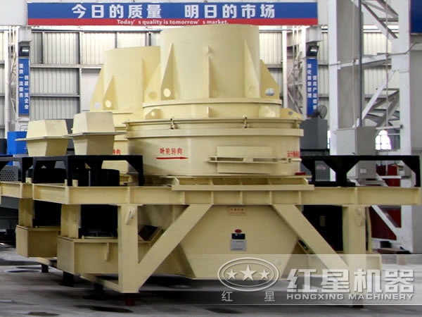紅星5X制砂機(jī) 紅星5X制砂機(jī)