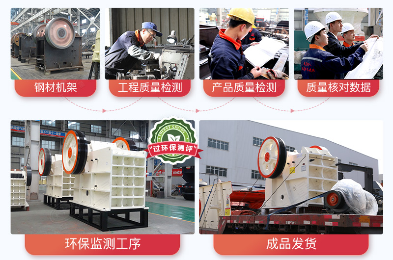 與紅星機(jī)器合作，讓您放心省心安心