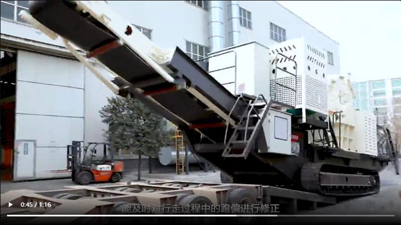 紅星履帶移動(dòng)破碎站爬坡能力±20° 紅星履帶移動(dòng)破碎站爬坡能力±20°