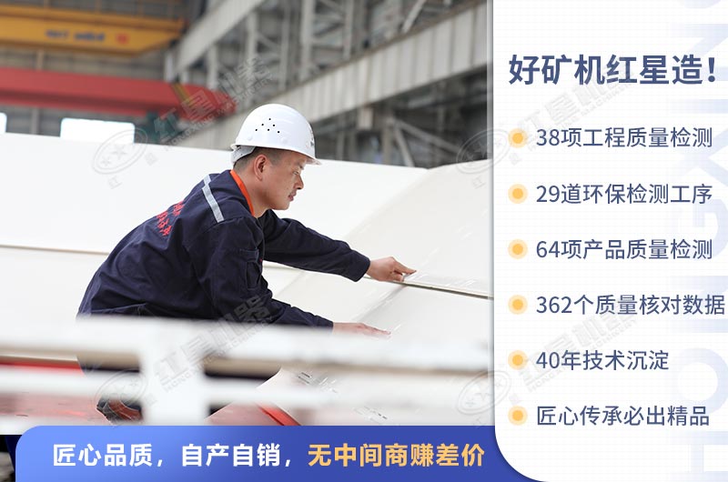 選購破碎機(jī)器來紅星享受出廠價(jià)優(yōu)惠 選購破碎機(jī)器來紅星享受出廠價(jià)優(yōu)惠