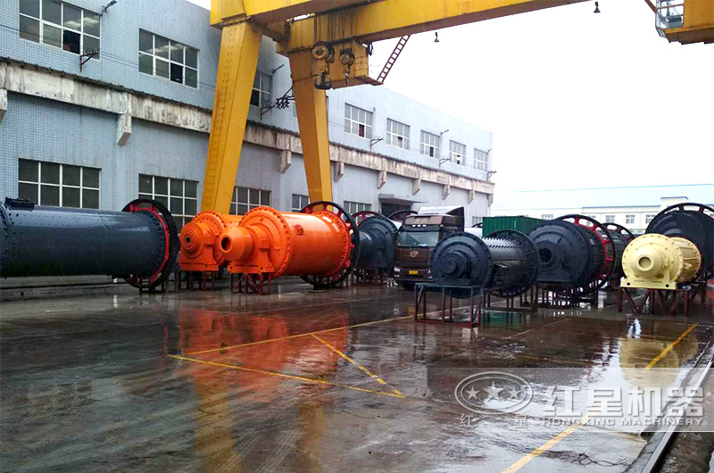 紅星機(jī)器球磨機(jī)成品實(shí)拍 紅星機(jī)器球磨機(jī)成品實(shí)拍