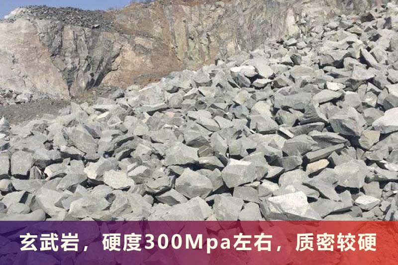 玄武巖抗壓強(qiáng)度 玄武巖抗壓強(qiáng)度