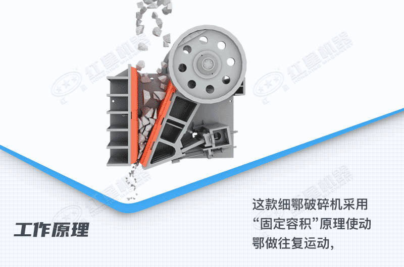 鄂破工作原理 鄂破工作原理