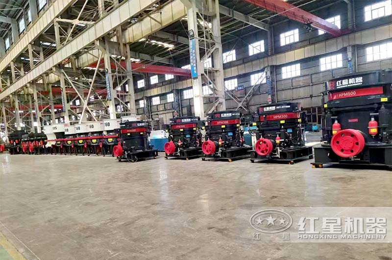 不同的HPM多缸圓錐破碎機(jī) 不同的HPM多缸圓錐破碎機(jī)