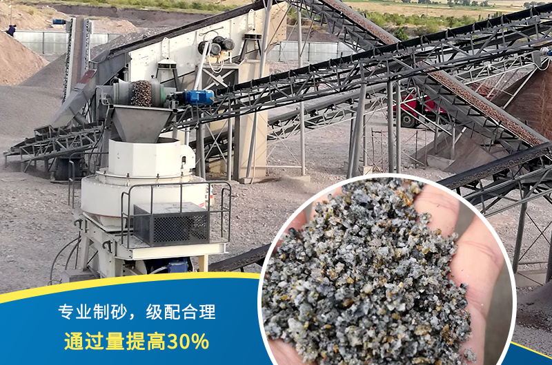 紅星機器石頭制砂機出料好、品質過關，價格更實惠