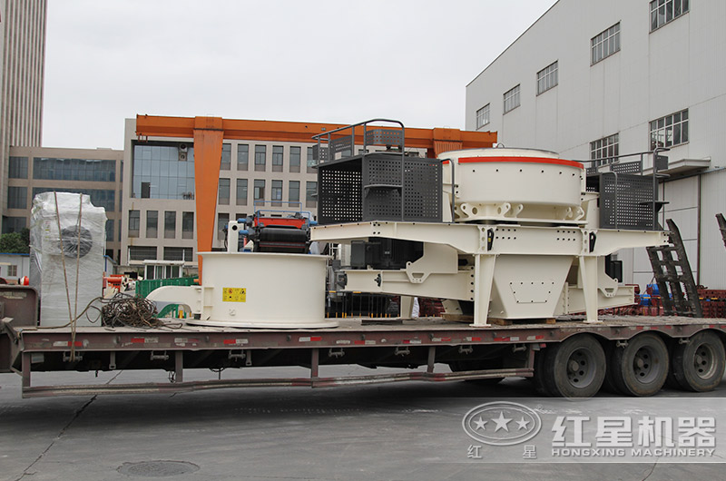 紅星整套制砂設(shè)備裝車(chē)發(fā)貨現(xiàn)場(chǎng) 紅星整套制砂設(shè)備裝車(chē)發(fā)貨現(xiàn)場(chǎng)