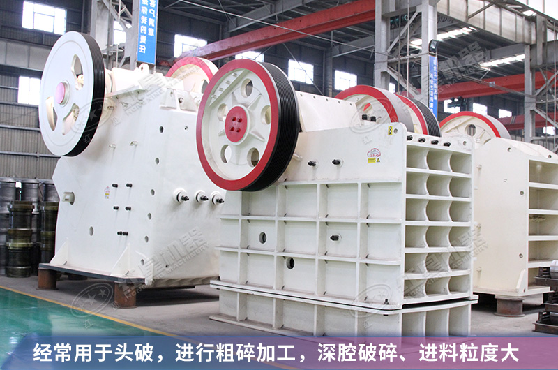 三款不同的褐煤鄂式破碎機(jī)實拍 三款不同的褐煤鄂式破碎機(jī)實拍