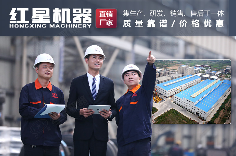 紅星機器EPC售后服務(wù)為您護(hù)航 紅星機器EPC售后服務(wù)為您護(hù)航