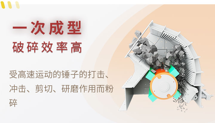 重錘破碎機設計三大反擊區(qū) 重錘破碎機設計三大反擊區(qū)