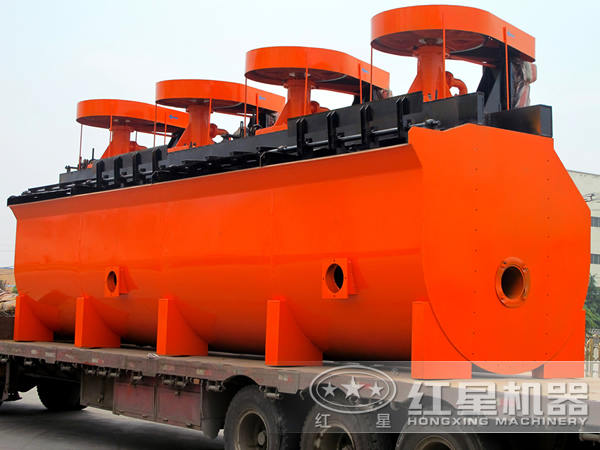 浮選機(jī)發(fā)貨現(xiàn)場 浮選機(jī)發(fā)貨現(xiàn)場