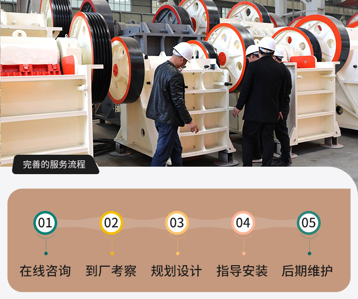 紅星細(xì)碎顎式碎破機(jī)車(chē)間 紅星細(xì)碎顎式碎破機(jī)車(chē)間