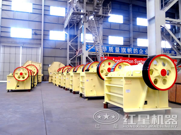 紅星石料廠用鄂式破碎機(jī) 紅星石料廠用鄂式破碎機(jī)