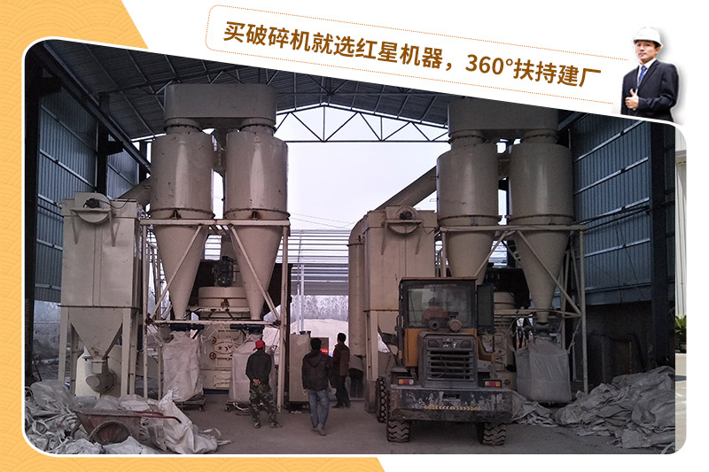 超細磨現(xiàn)場圖片 超細磨現(xiàn)場圖片