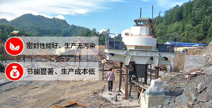 制砂現(xiàn)場(chǎng)作業(yè) 制砂現(xiàn)場(chǎng)作業(yè)