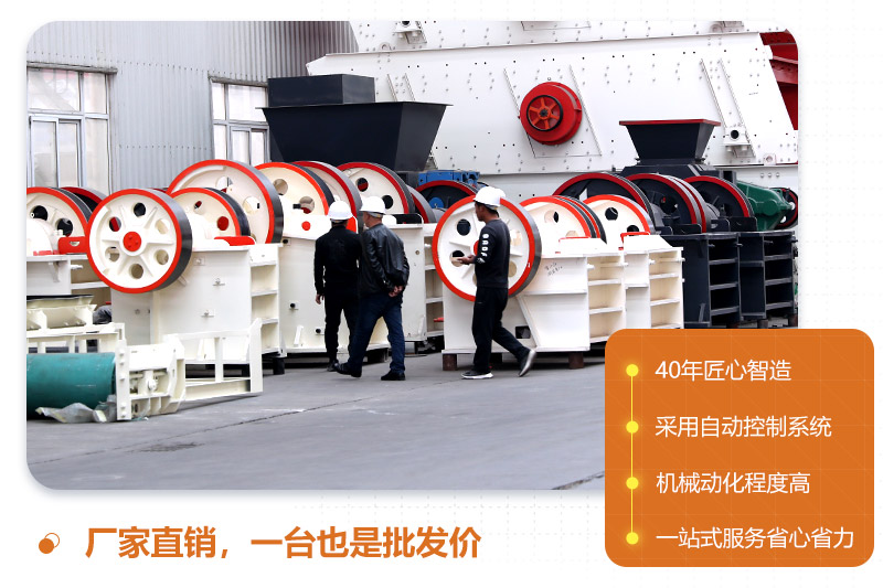 紅星生產(chǎn)車間 紅星生產(chǎn)車間