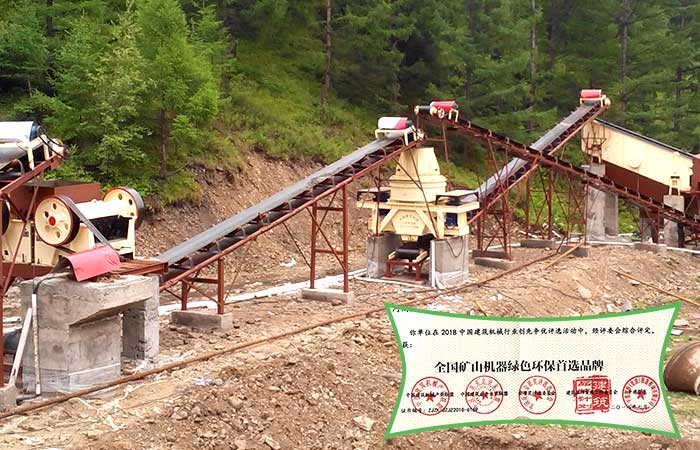 砂石料小型制砂生產線 砂石料小型制砂生產線