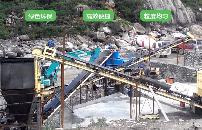 砂石料制砂機生產現場 砂石料制砂機生產現場