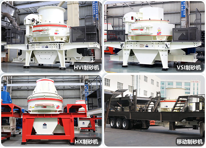 沖擊式碎石機(jī) 沖擊式碎石機(jī)