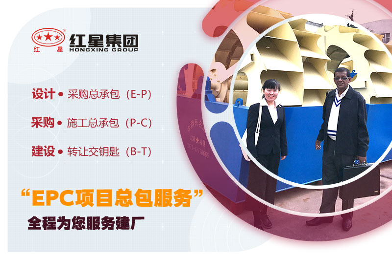 用戶來訪、紅星專人陪同