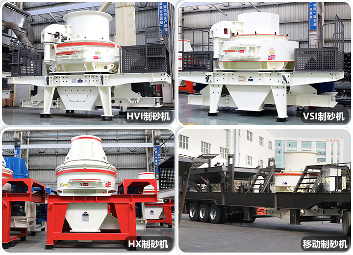 不同型號(hào)的打沙機(jī) 不同型號(hào)的打沙機(jī)