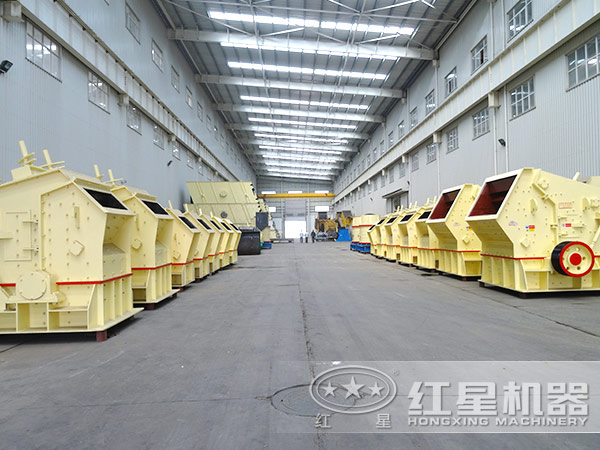 紅星機(jī)器車間 紅星機(jī)器車間