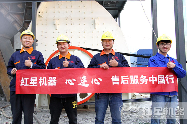 售后服務 售后服務