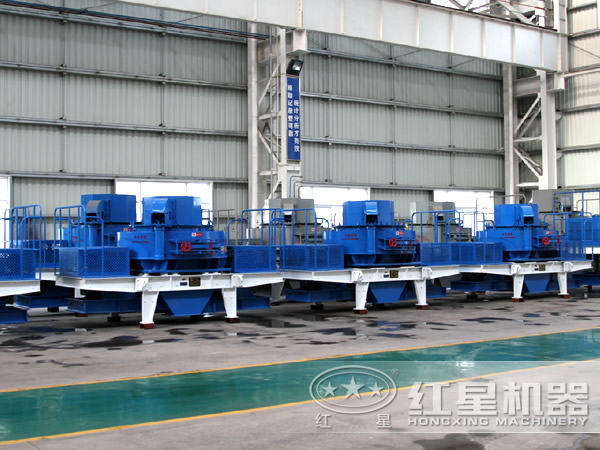 紅星VSI8518制砂機 紅星VSI8518制砂機