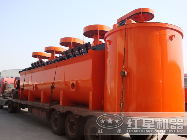 礦用浮選機發(fā)貨現(xiàn)場 礦用浮選機發(fā)貨現(xiàn)場