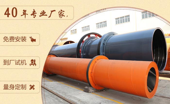 紅星機(jī)器 紅星機(jī)器