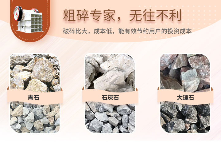 小型鄂式石子粉碎機 小型鄂式石子粉碎機