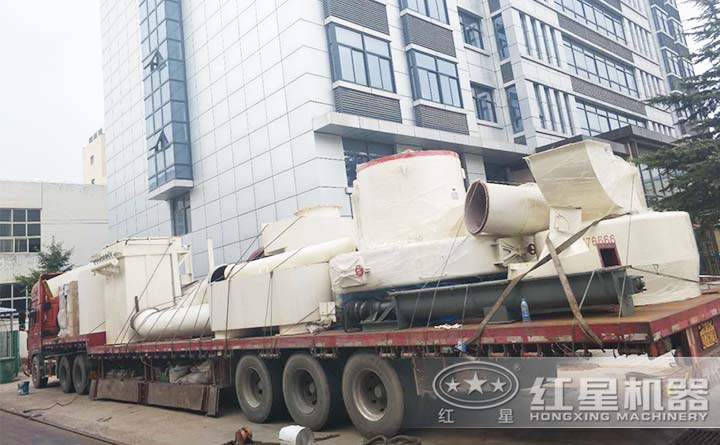 紅星磨粉機發(fā)貨現(xiàn)場 紅星磨粉機發(fā)貨現(xiàn)場