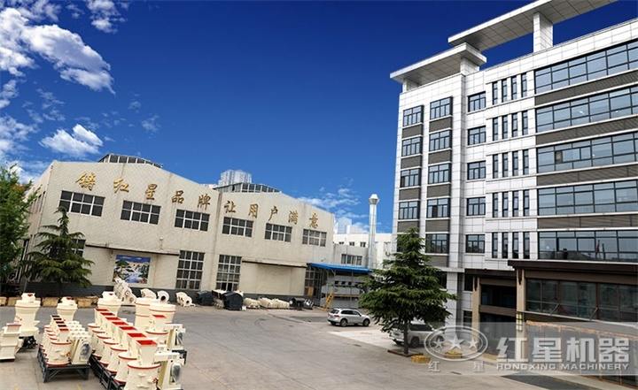 紅星公司 紅星公司