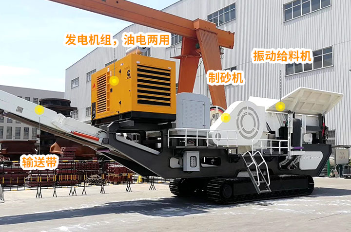 移動制砂機 移動制砂機