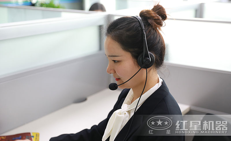 紅星客服 紅星客服