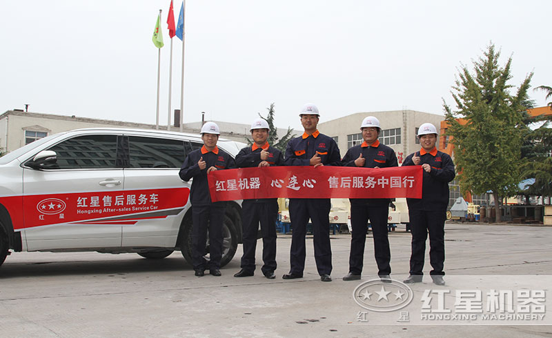 紅星售后維修團隊 紅星售后維修團隊