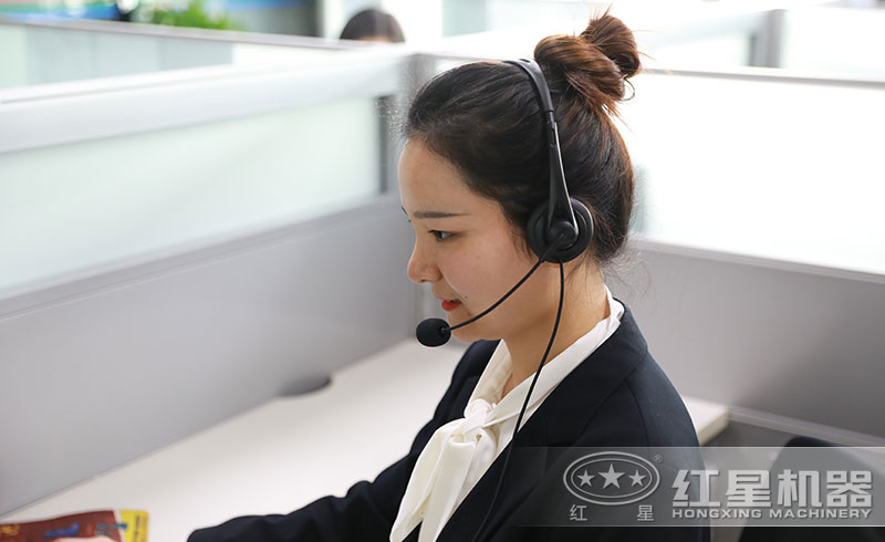 紅星客服 紅星客服