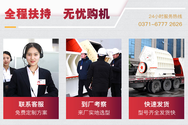 重型錘式礦石破碎機(jī)發(fā)貨現(xiàn)場 重型錘式礦石破碎機(jī)發(fā)貨現(xiàn)場