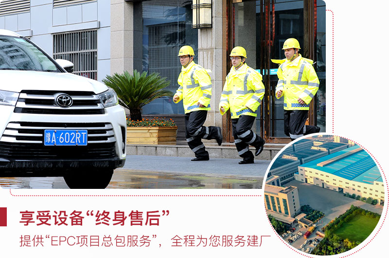 售后維修團(tuán)隊(duì) 售后維修團(tuán)隊(duì)