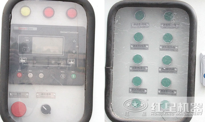 智能控制系統(tǒng) 智能控制系統(tǒng)