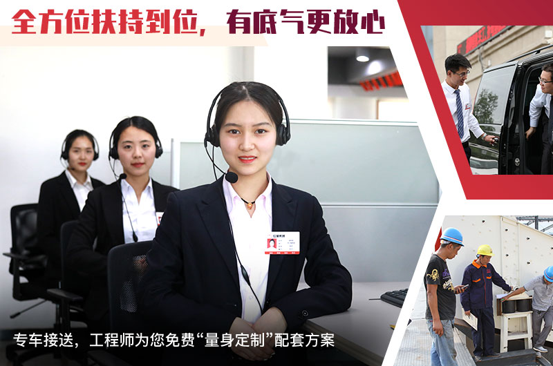 24小時(shí)在線，隨時(shí)等待您的咨詢