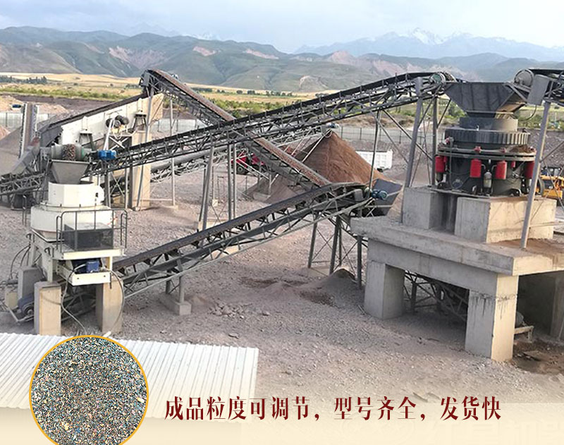 制砂現(xiàn)場 制砂現(xiàn)場