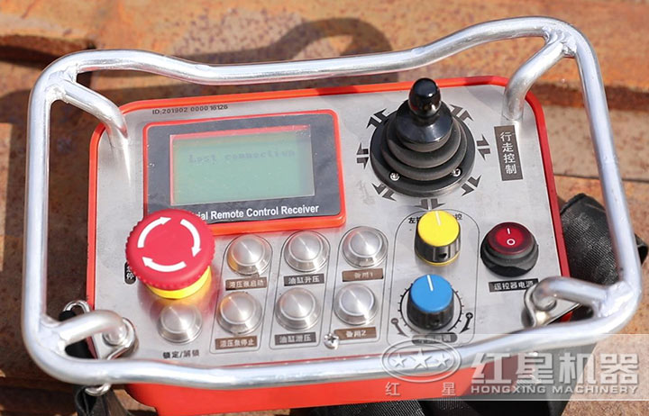 遙控在手，碎石無憂