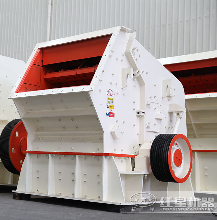 反擊式破碎機(jī) 反擊式破碎機(jī)