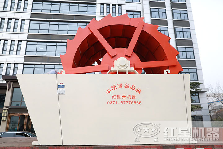 輪式洗砂機 輪式洗砂機