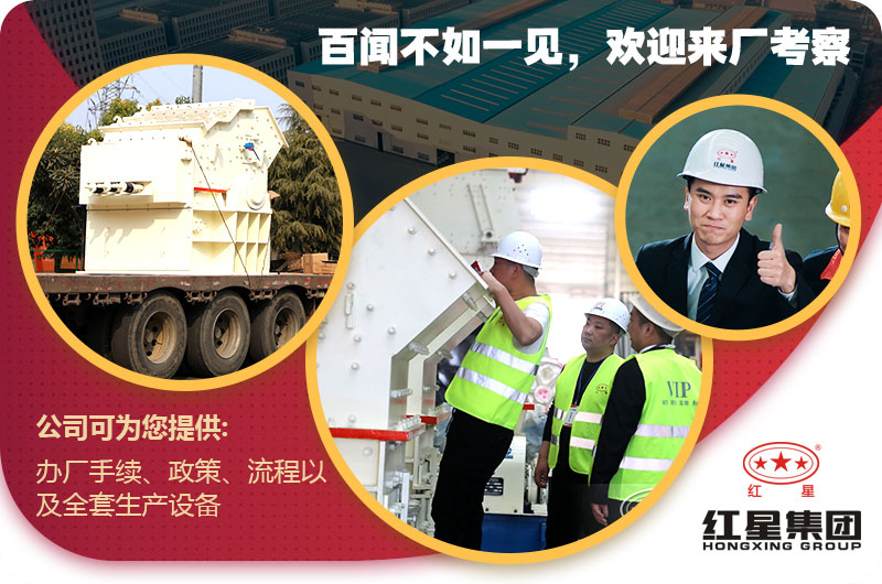 花崗巖細碎機發(fā)貨 花崗巖細碎機發(fā)貨